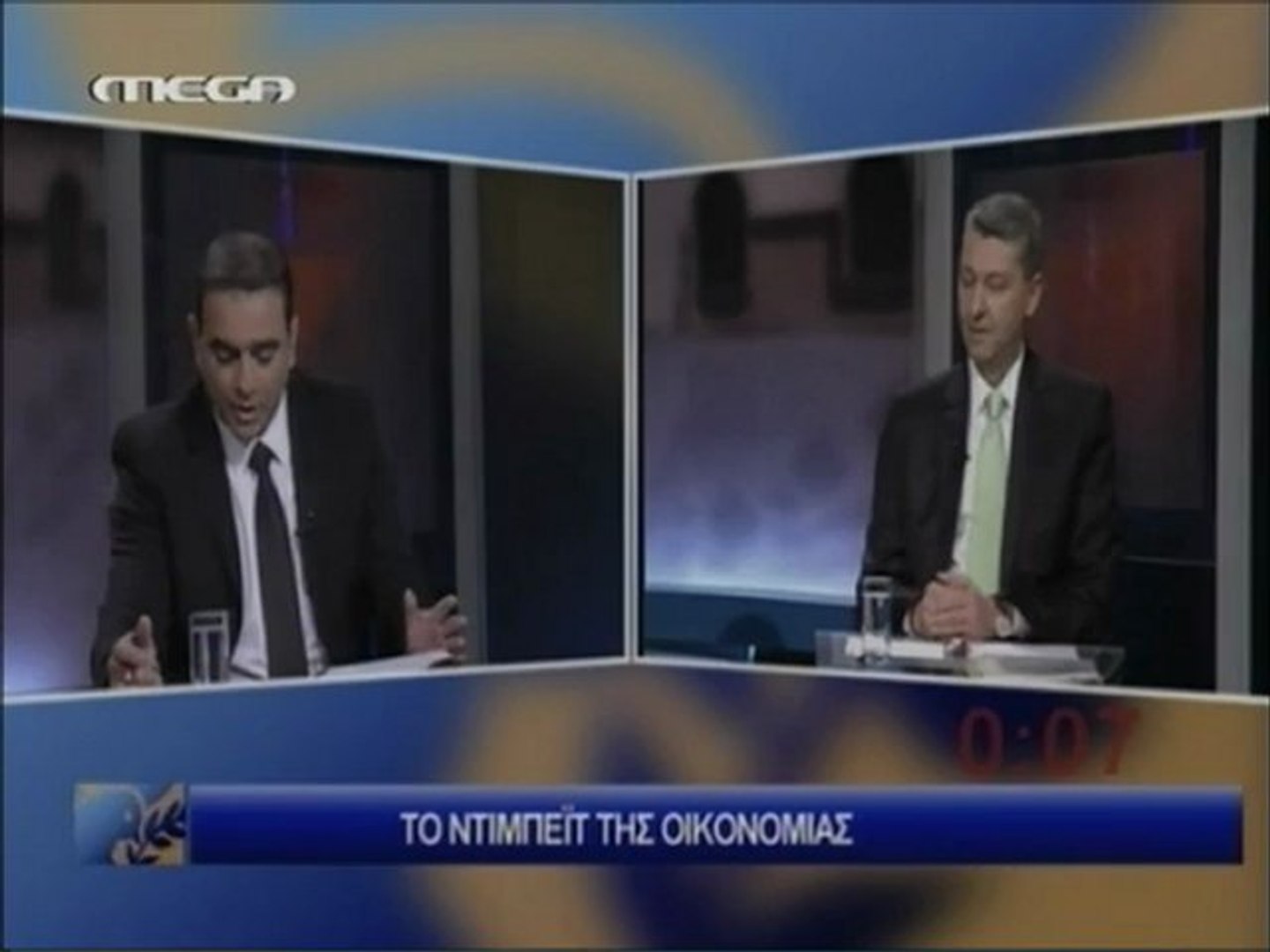 Debate (A)