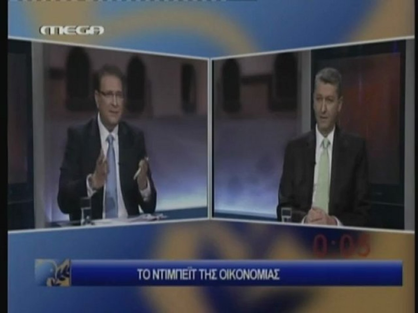 Debate (B)