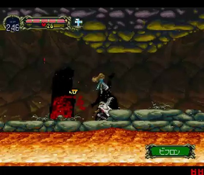 Let's Play Akumajō Dracula X: Gekka no Yasōkyoku Part 20 - Nennung von Item Namen