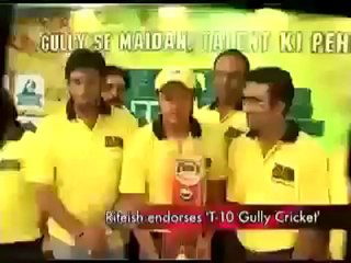 Ritesh Deshmukh loves Cricket.mp4