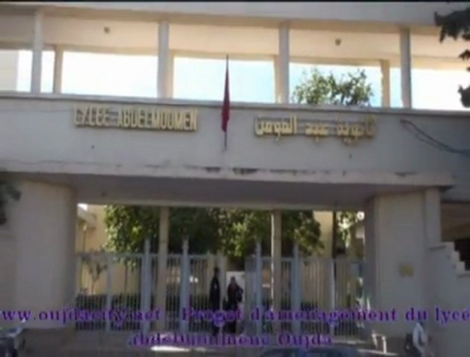 مشروع ضخم لاعادة تأهيل ثانوية عبد المومن التأهيلية بوجدة . يرجى لمن اراد المساهمة في تحقيق المشروع الاتصال بوجدة سيتي  او بجمعية الآباء او بالادارة