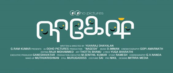 Nagesh Movie First Look Photo Shoot Teaser Video