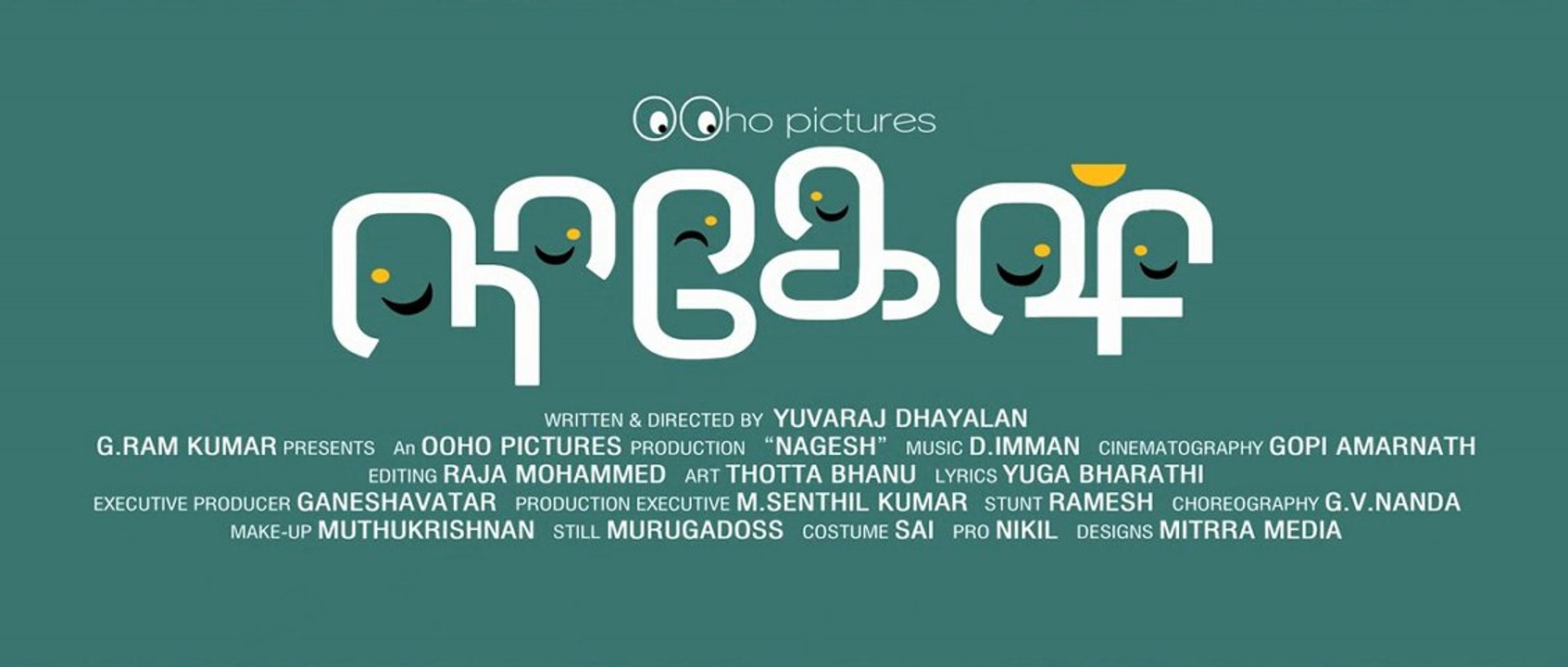 Nagesh Movie First Look Photo Shoot Teaser Video