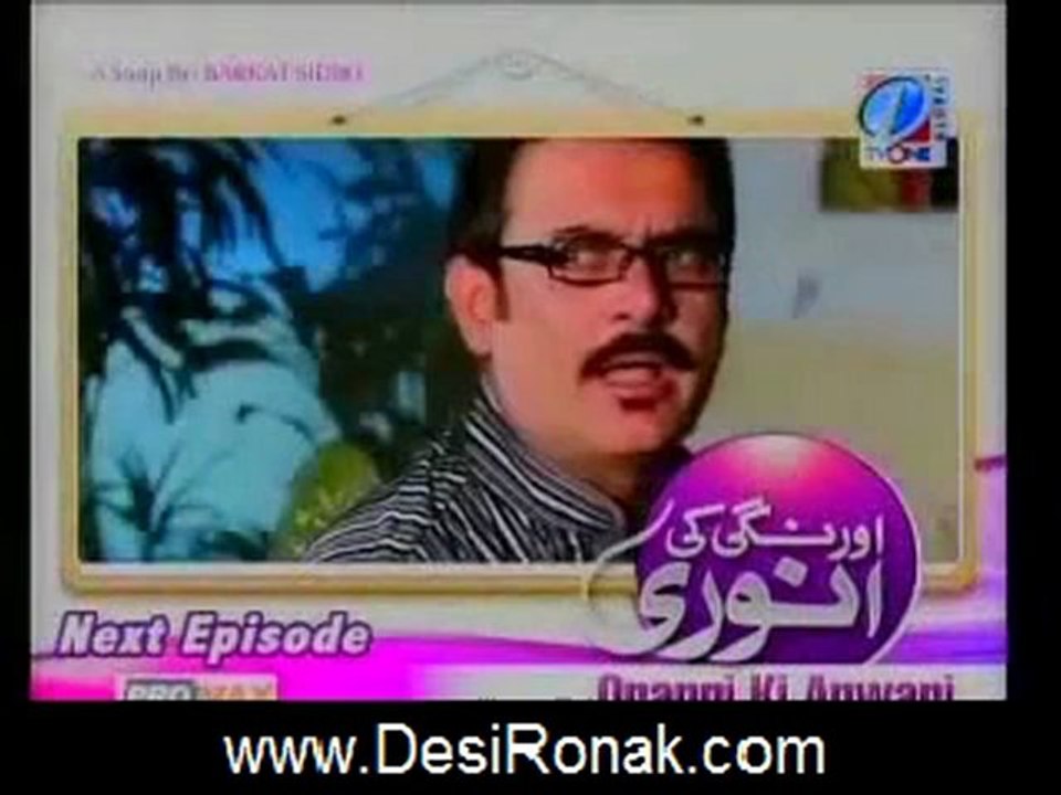 Orangi ki anwari 25 - 2