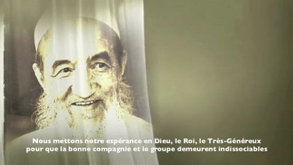 Testament de l'Imam Abdessalam Yassine en arabe, sous-titré en français