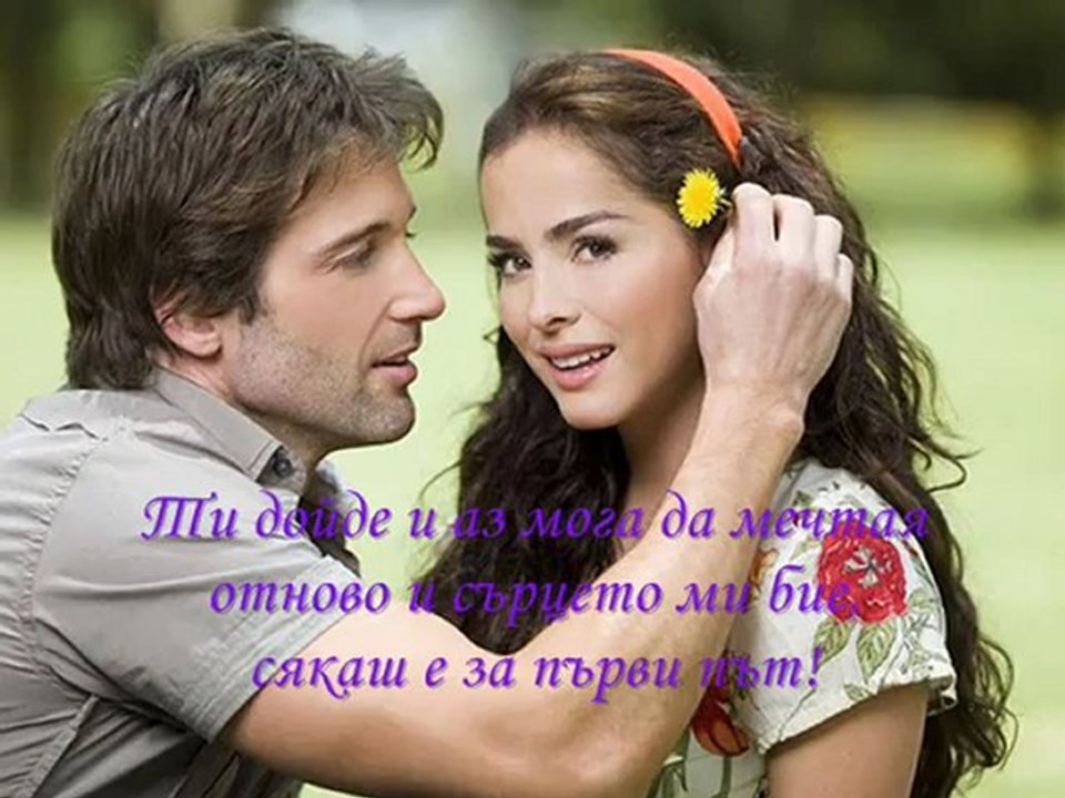 ♪ ♥ ♪Kostas_Karafotis_Irthes _esy ♪ ♥ ♪(mimity)