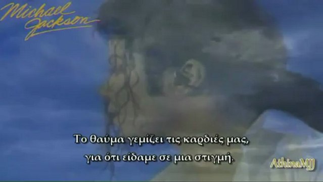 Michael Jackson An Instrument of Nature - Greek subtitles