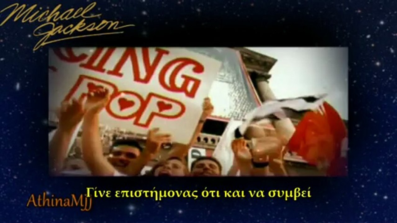 Michael Jackson Believe In yourself Greek subtitles