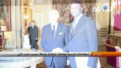 استعدادات فرنسية لهجمات إرهابية وشيكة..بسبب حرب مالي