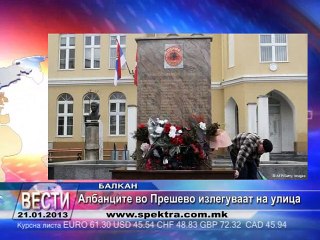 TV SPEKTRA VESTI 21.01