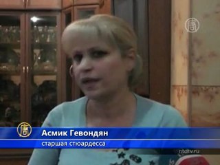 Как женщина рожала в самолете на Ереван