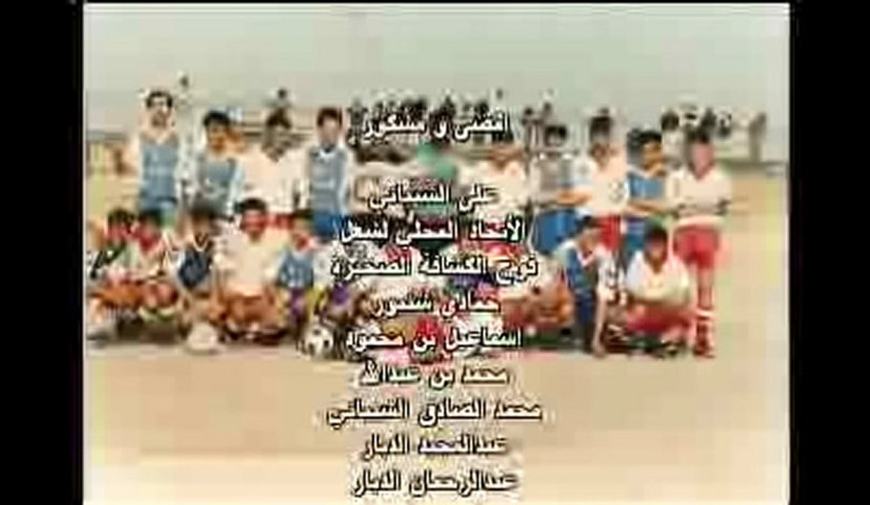 مطلب تعشيب الملعب البلدي بالصخيرة
