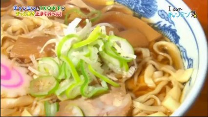 130115 I am Changmin-kun #16