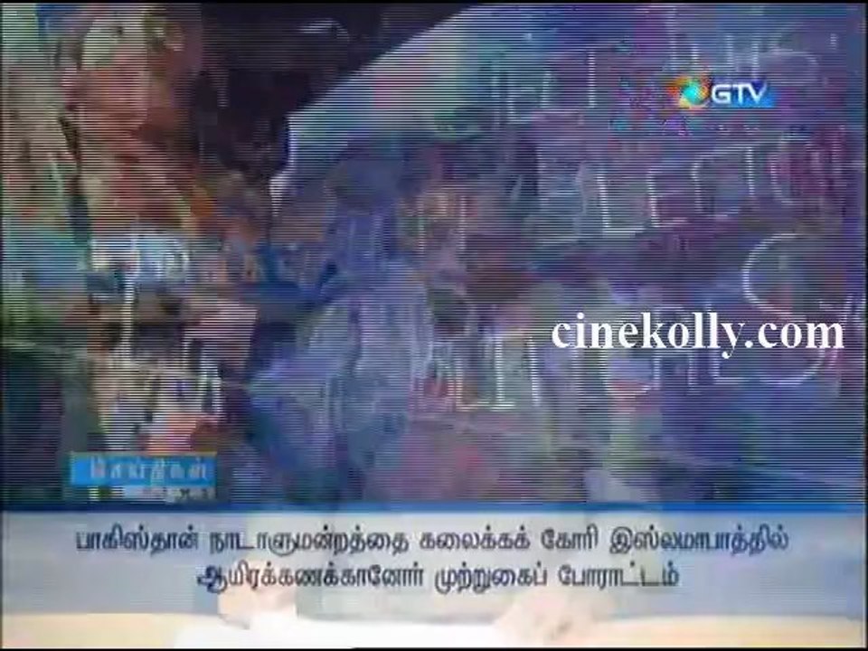 gnews15012013