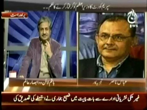 Bottom Line - Zahid Khan - 15th January 2013