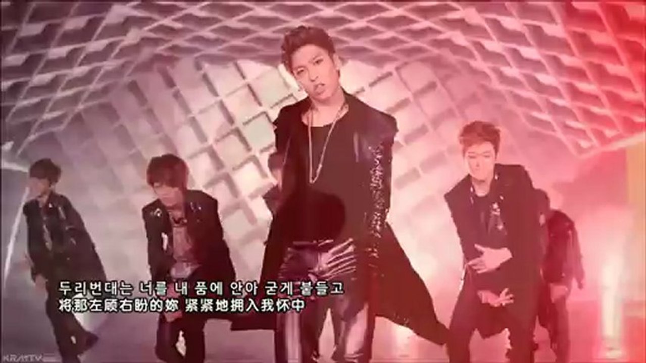 BOYFRIEND (보이프렌드) - I YAH