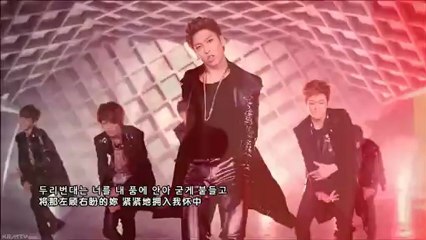 BOYFRIEND (보이프렌드) - I YAH