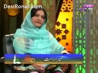 Rehmat-ul-Alameen By PTV Home - 15th January 2013 - Part 5