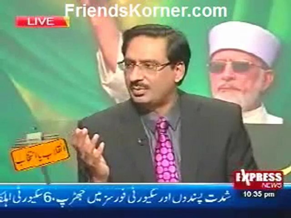 Kal Tak with Javed Chaudary - 15th January 2013