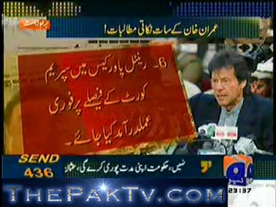 Apas Ki Baat With Najam Sathi - 15th January 2013 - Part 2