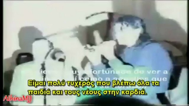 Michael Jackson at the American Consulate in Japan 1992 (Rare- Greek subtitles)