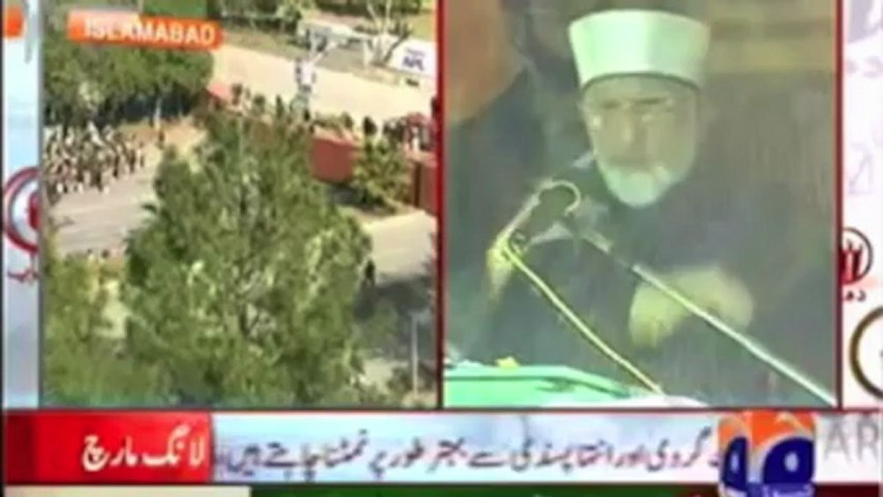 Message to International Community - Dr. Tahir-ul-Qadri [15-01-2013]