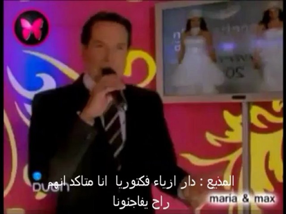 truinfo del amor ترجمة مشاهد من الحلقات 75و120و127