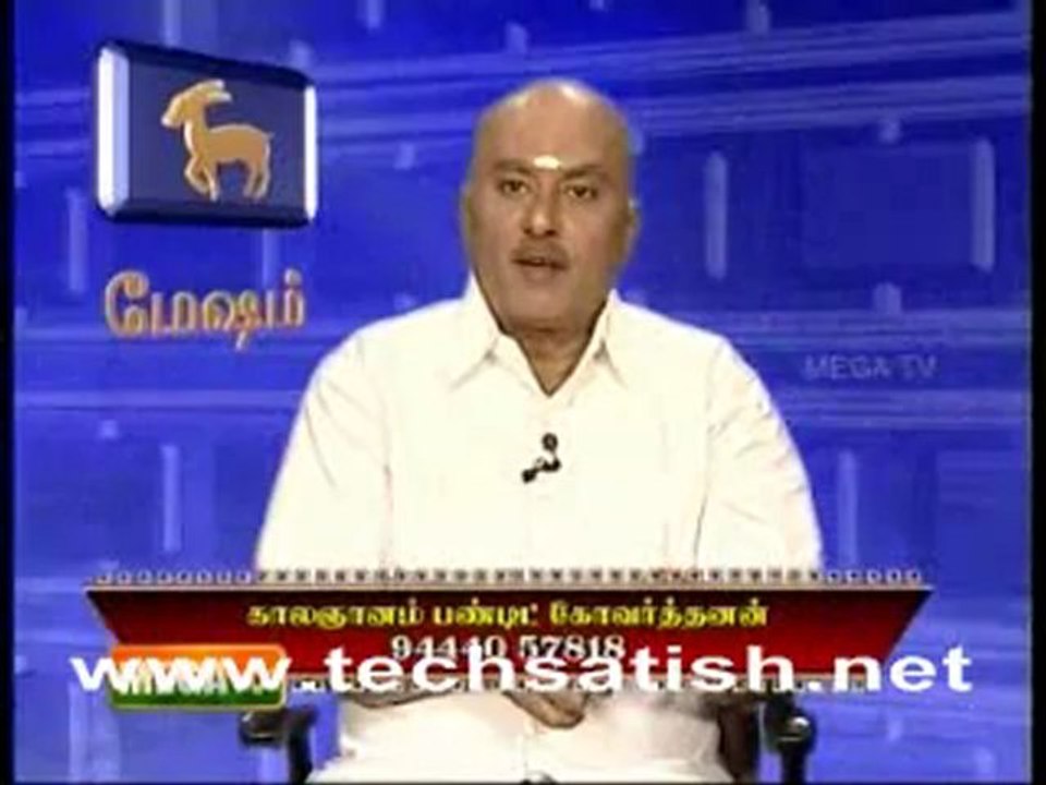 Mega Tv Raai Palan