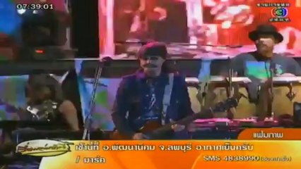 เรื่องเล่าเช้านี้-16-Jan-2013_2