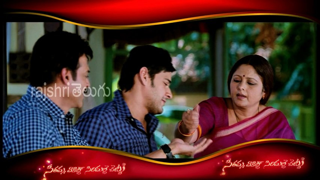 Seethamma Vakitlo Sirimalle Chettu - Movie Review - Venkatesh, Mahesh Babu, Samantha, Anjali [HD]