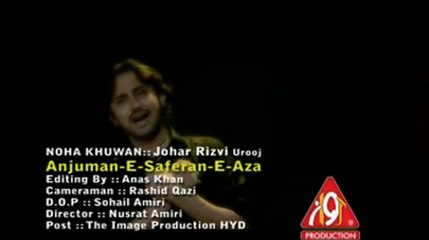 Girnay Wala Hai ABBAS(as) Mera || Johar Rizvi || 2013