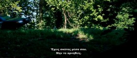 Beautiful Creatures / Όμορφα Πλάσματα