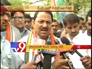 T-Cong leader D.S secret meeting with Sonia