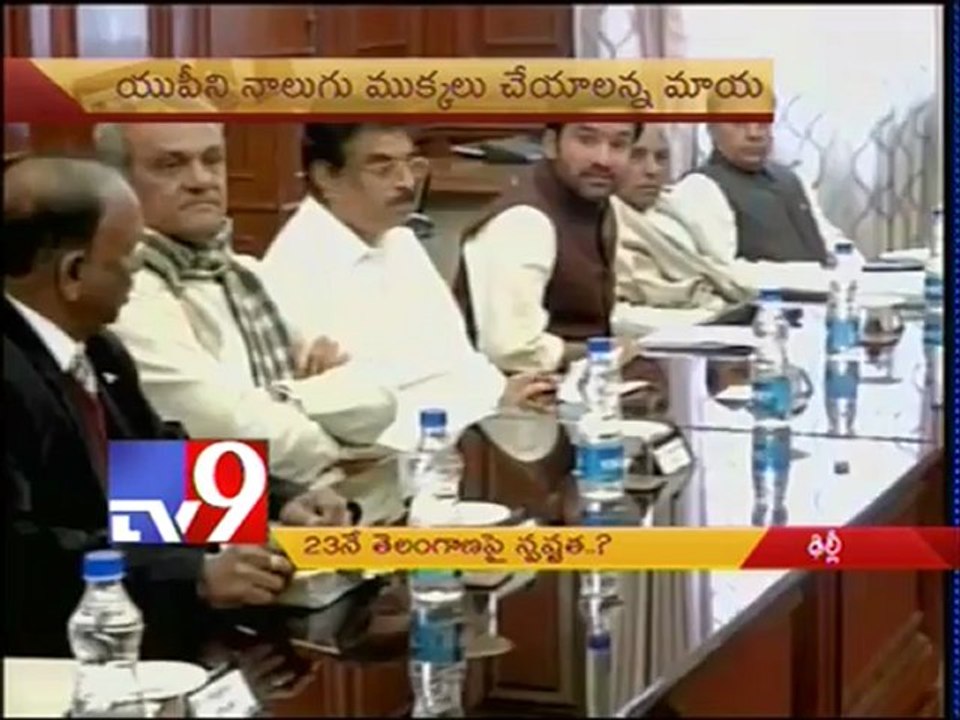 T-issue discussed in Cong Chintan Baithak