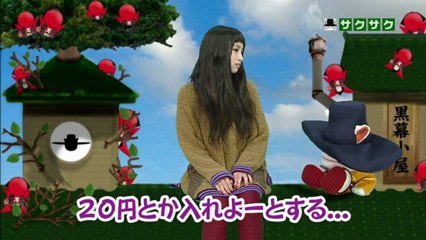 saku saku (20130115-2330 ｔｖｋ)-01