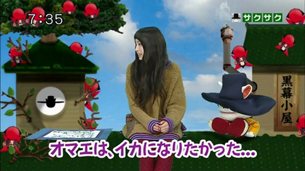saku saku (20130116-0730 ｔｖｋ)-01