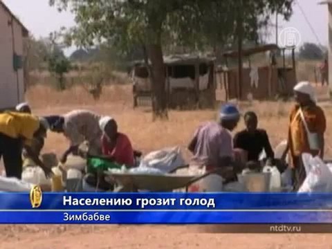 Жителям Зимбабве снова грозит голод