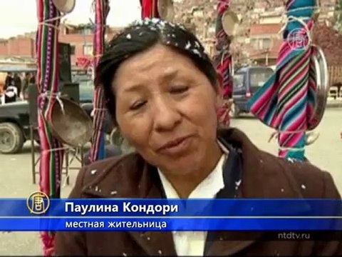 В Боливии установили гигантскую святую