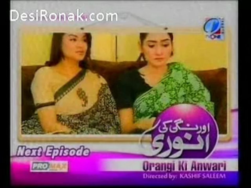 ORANGI 27 2