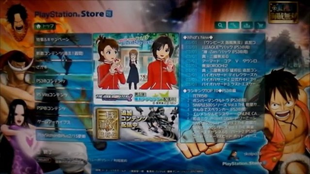 Saint Seiya : Les Chevaliers du Zodiaque : La Bataille du Sanctuaire - Saint Seiya SENKI PS3 - Presentation des DLC