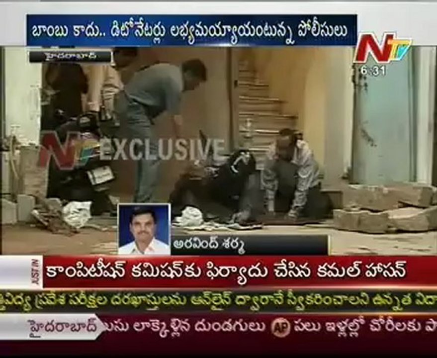 Bomb scare at Old City-detonators defused Bomb squad