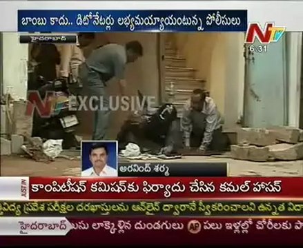 Bomb scare at Old City-detonators defused Bomb squad