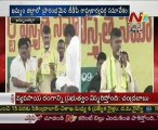 Chandrababu speech in TDP summit in Khammam