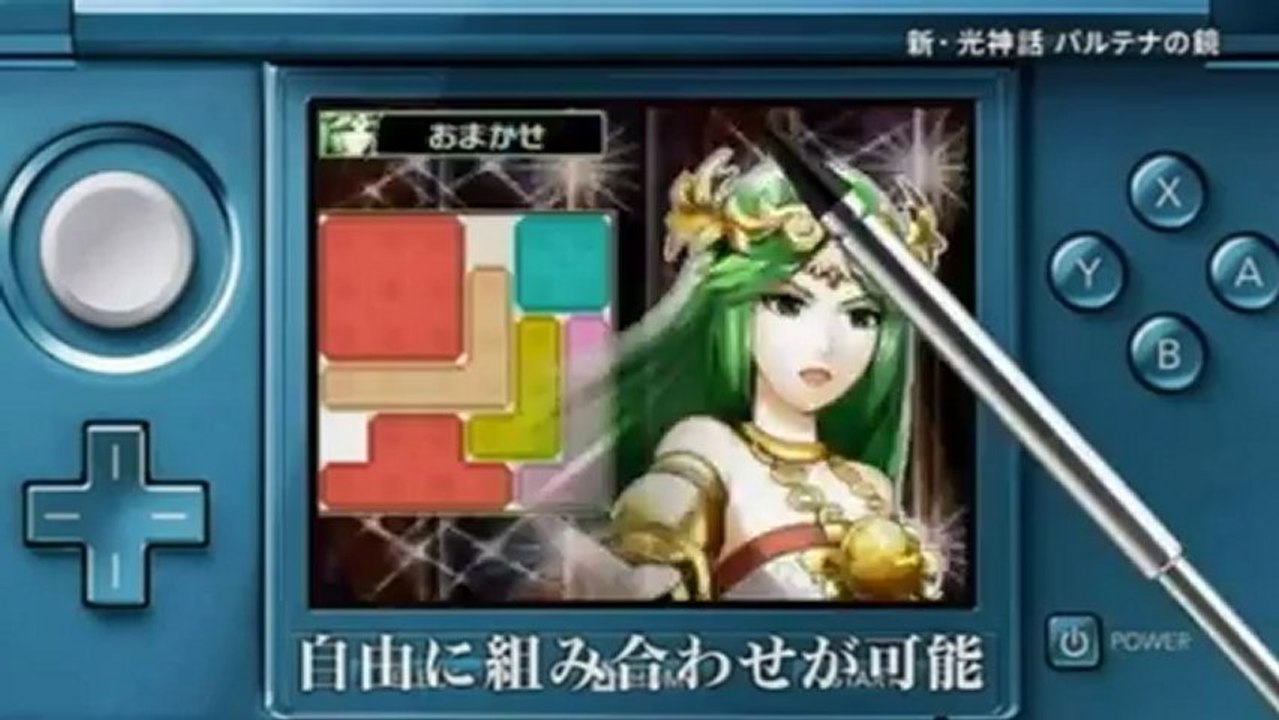 Kid Icarus Uprising - Bande-annonce #10