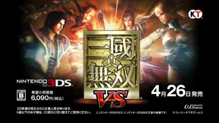 Dynasty Warriors VS - Bande-annonce #5 - Overview