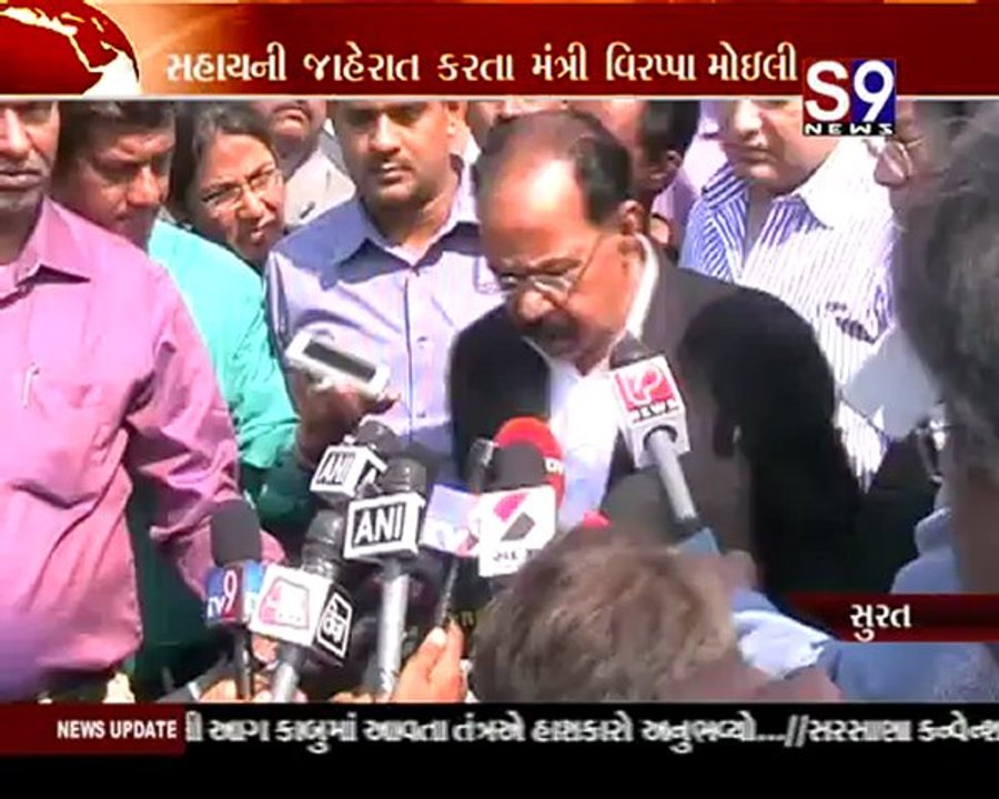 S9news_Surat06-01-2013