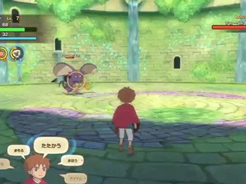 Ni No Kuni : La Vengeance De La Sorcière Céleste - Gameplay #7 - Ding Dong Well (Sewers)