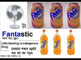 Ami Kon pathe je choli .wmv