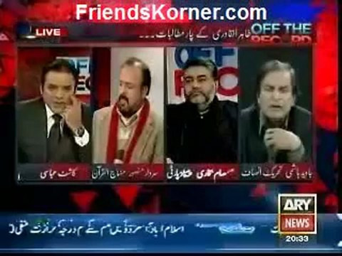 Off The Record with Kashif Abbasi - 16th January 2013 - Single Link