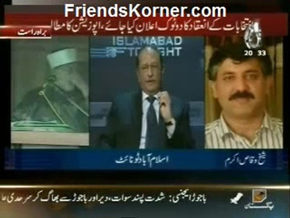 Islamabad Tonight - 16th January 2013 - Single Link